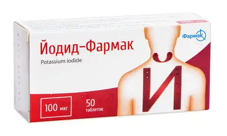 Йодид Фармак таблетки 100 мкг 50 шт