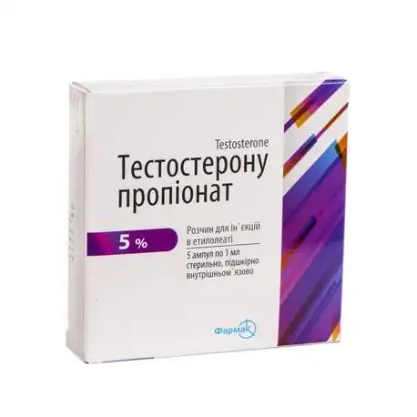 Тестостерону пропіонат розчин для ін'єкцій 5 % 1 мл 5 ампул