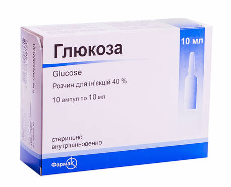 Глюкоза Фармак розчин для ін'єкцій 40 % 10 мл 10 ампул