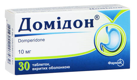 Домідон таблетки 10 мг 30 шт
