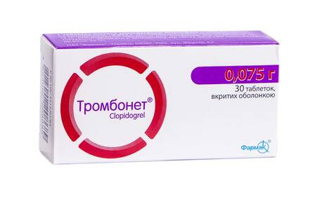 Тромбонет таблетки 75 мг 30 шт