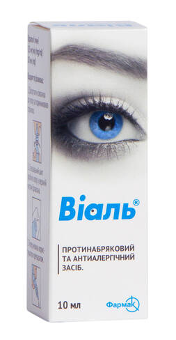 Віаль краплі очні 0,5 мг/мл 10 мл 1 флакон
