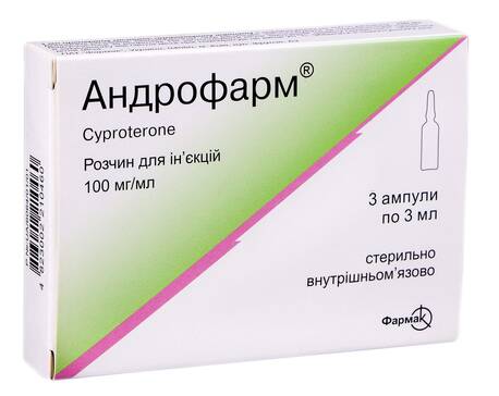 Андрофарм розчин для ін'єкцій 100 мг/мл 3 мл 3 ампули