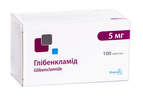 Глібенкламід таблетки 5 мг 100 шт