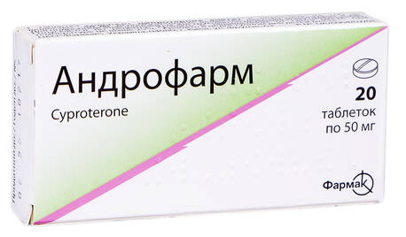Андрофарм таблетки 50 мг 20 шт