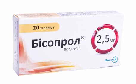 Бісопрол таблетки 2,5 мг 20 шт