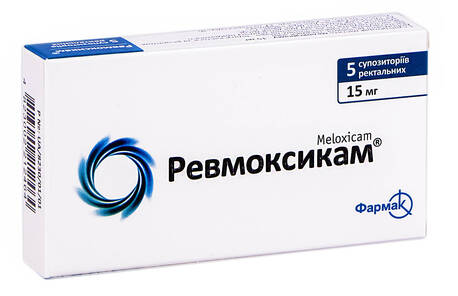 Ревмоксикам супозиторії ректальні 15 мг 5 шт
