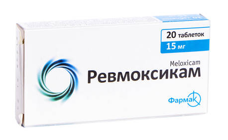 Ревмоксикам таблетки 15 мг 20 шт