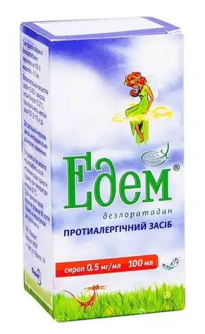 Едем сироп 0,5 мг/мл 100 мл 1 флакон