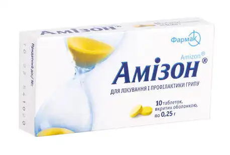 Амізон таблетки 0,25 г 10 шт