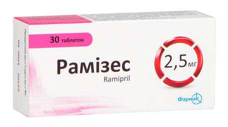 Рамізес таблетки 2,5 мг 30 шт