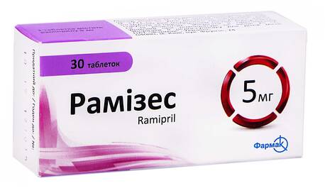 Рамізес таблетки 5 мг 30 шт