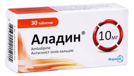 Аладин таблетки 10 мг 30 шт