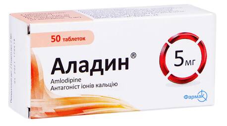 Аладин Фармак таблетки 5 мг 50 шт