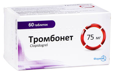 Тромбонет таблетки 75 мг 60 шт