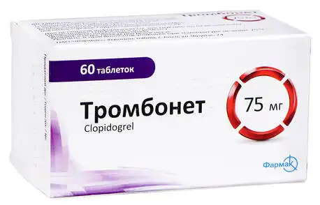 Тромбонет таблетки 75 мг 60 шт