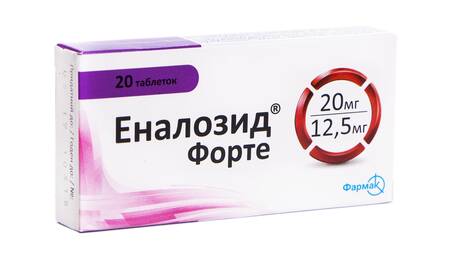 Еналозид Форте таблетки 20 мг/12,5 мг 20 шт