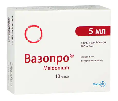 Вазопро розчин для ін'єкцій 100 мг/мл 5 мл 10 ампул