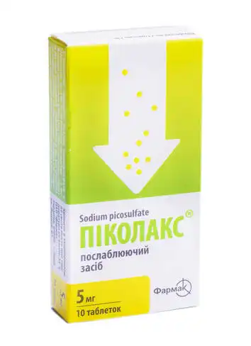 Піколакс таблетки 5 мг 10 шт