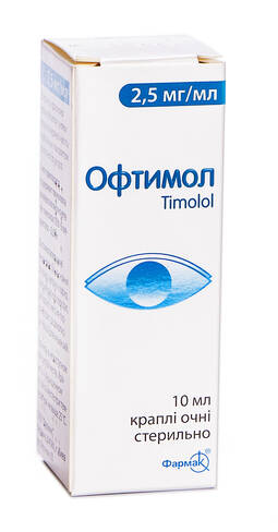 Офтимол краплі очні 2,5 мг/мл 10 мл 1 флакон