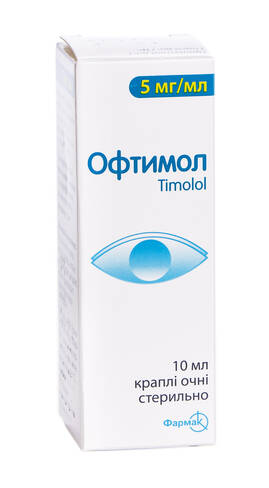 Офтимол краплі очні 5 мг/мл 10 мл 1 флакон