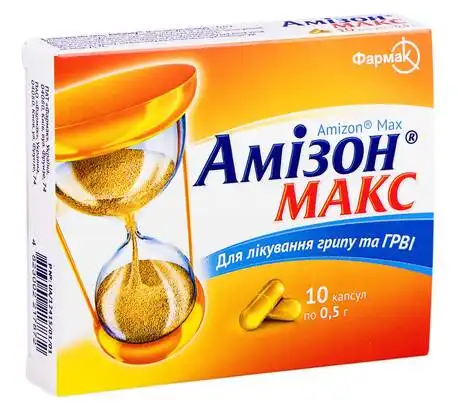 Амізон Макс капсули 0,5 г 10 шт