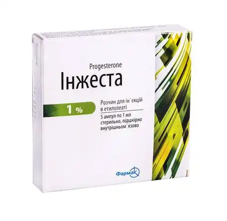 Інжеста розчин для ін'єкцій 1 % 1 мл 5 ампул