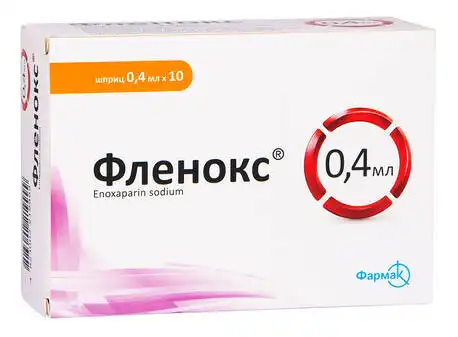 Фленокс розчин для ін'єкцій 4000 анти-Ха МО/0,4 мл  0,4 мл 10 шприців