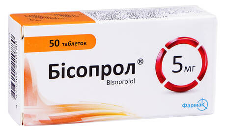 Бісопрол таблетки 5 мг 50 шт