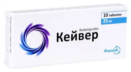 Кейвер таблетки 25 мг 10 шт