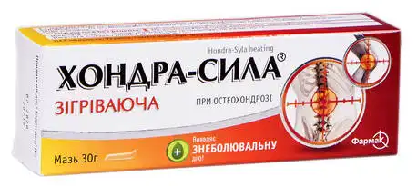 Хондра-Сила зігріваюча мазь 30 г 1 туба