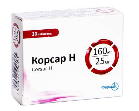 Корсар H таблетки 160 мг/25 мг 30 шт