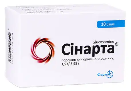 Сінарта порошок для орального розчину 1,5 г/3,95 г 10 саше