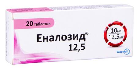 Еналозид 12,5 таблетки 10 мг/12,5 мг 20 шт