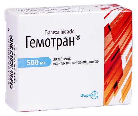 Гемотран таблетки 500 мг 30 шт