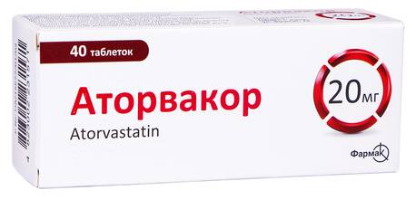 Аторвакор таблетки 20 мг 40 шт