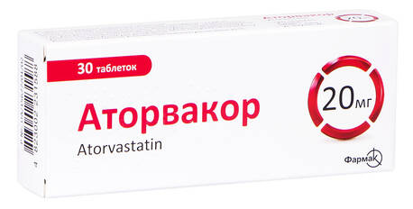 Аторвакор таблетки 20 мг 30 шт