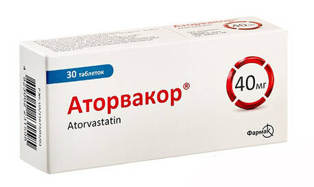 Аторвакор таблетки 40 мг 30 шт