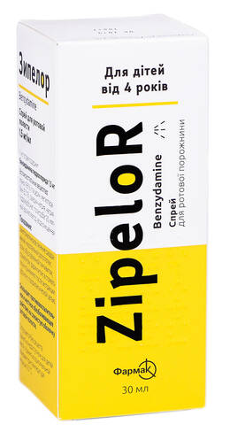 Зіпелор спрей для ротової порожнини 1,5 мг/мл 30 мл 1 флакон