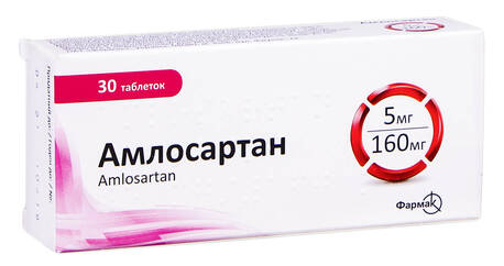 Алмосартан таблетки 5 мг/160 мг 30 шт