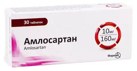 Амлосартан таблетки 10 мг/160 мг 30 шт