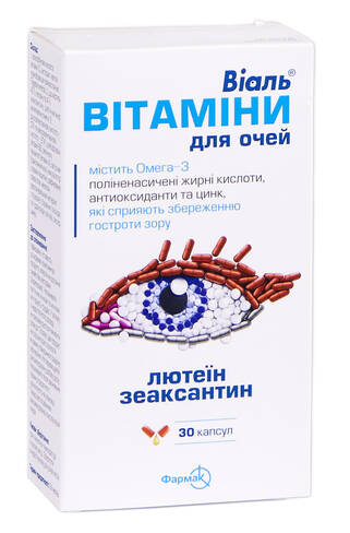 Віаль вітаміни для очей капсули 30 шт