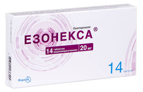 Езонекса таблетки 20 мг 14 шт