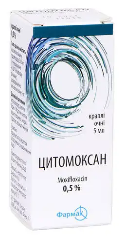 Цитомоксан краплі очні 0,5 % 5 мл 1 флакон