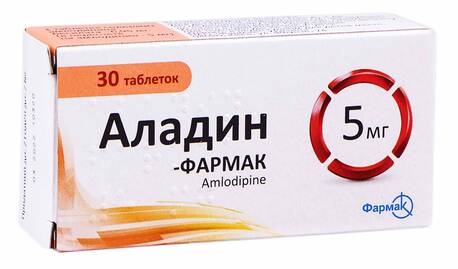 Аладин Фармак таблетки 5 мг 30 шт