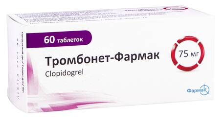 Тромбонет Фармак таблетки 75 мг 60 шт