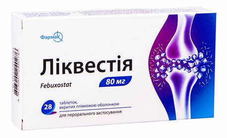 Ліквестія таблетки 80 мг 28 шт