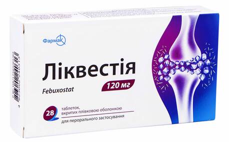 Ліквестія таблетки 120 мг 28 шт