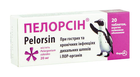 Пелорсін таблетки 20 мг 20 шт