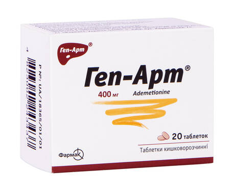 Геп-Арт таблетки 400 мг 20 шт